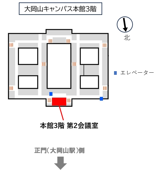 本館3階見取り図